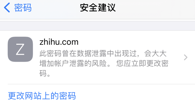卫辉苹果手机维修分享iOS 14 小技巧 