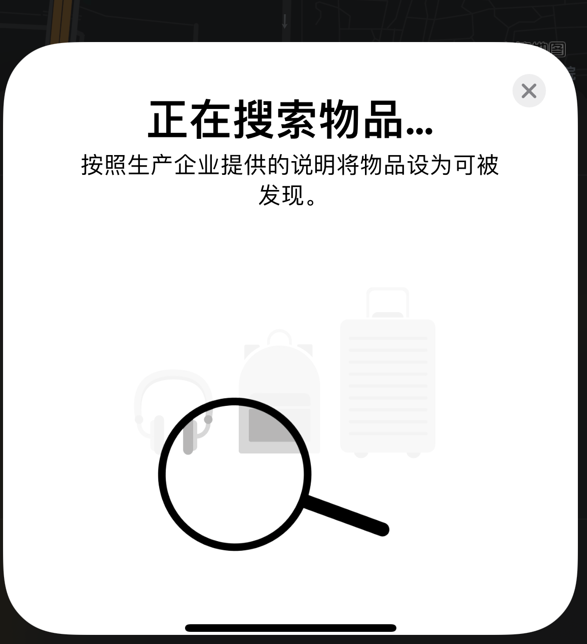 卫辉苹果手机维修分享iOS 14.3 隐藏项目 