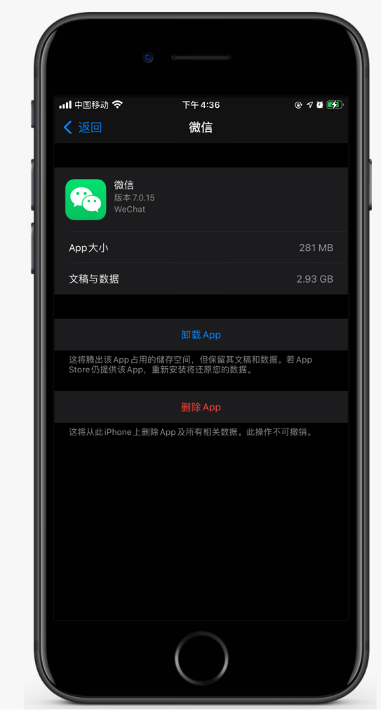 卫辉苹果手机维修分享如何清理 iPhone12中的「其他」 