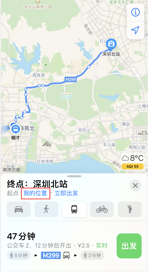 卫辉苹果手机维修分享如何在 iPhone “地图”应用中获取任意地点之间的路线 