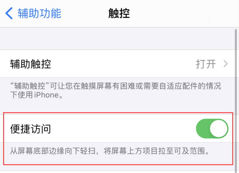 卫辉苹果手机维修分享iPhone 12 小技巧 