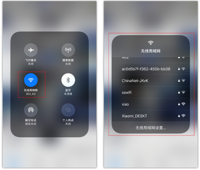 卫辉苹果手机维修分享苹果iPhone12如何自动切换WiFi 