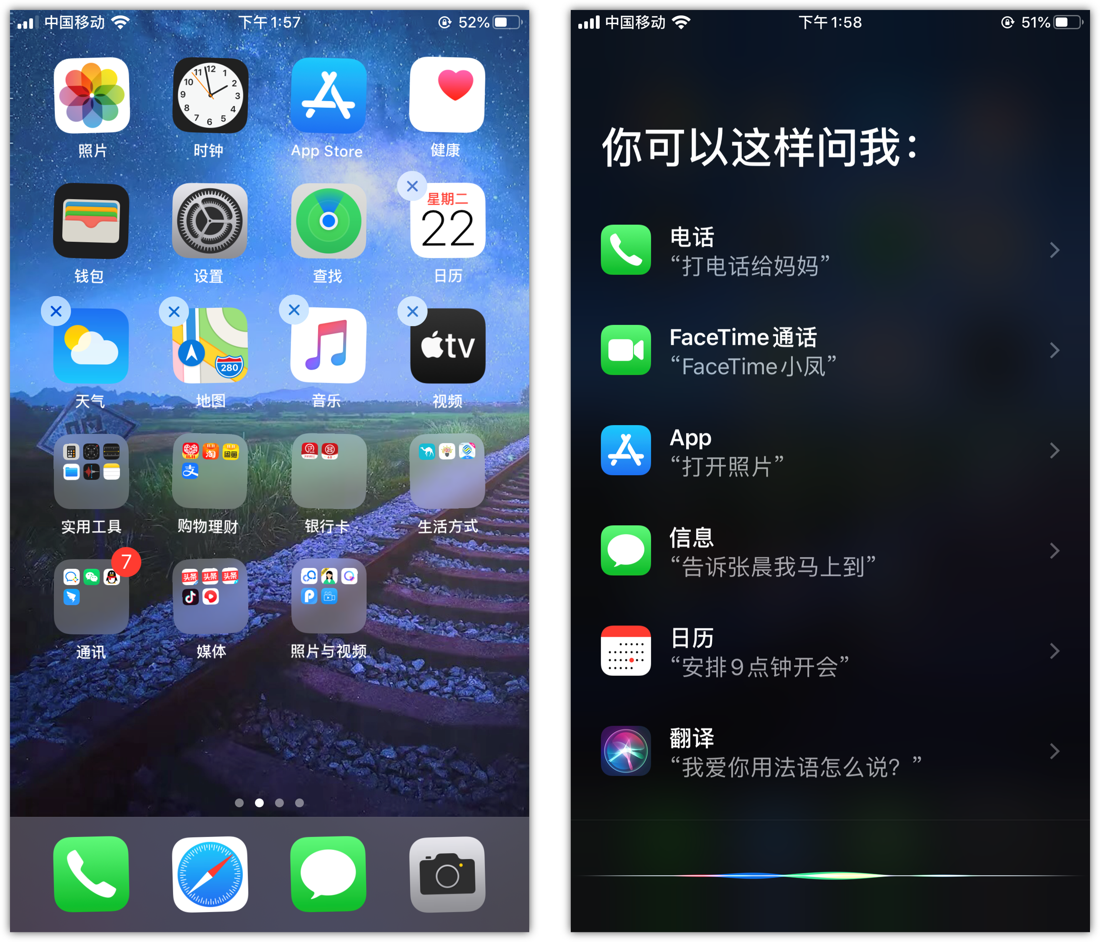 卫辉苹果手机维修分享苹果iPhone 如何隐藏APP 