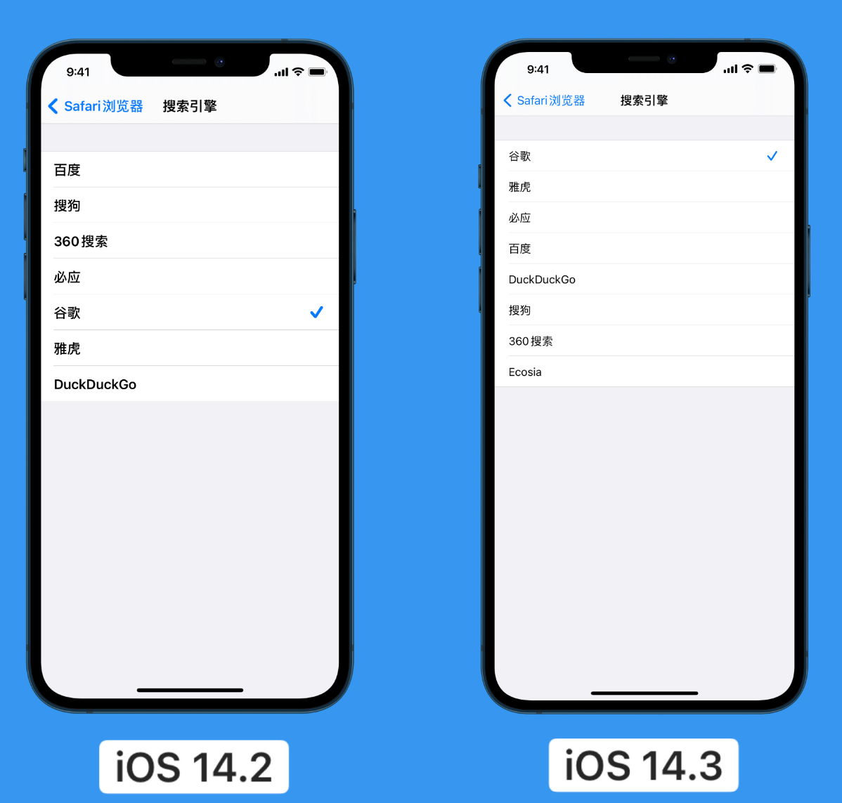 卫辉苹果手机维修分享iOS 14 小技巧 