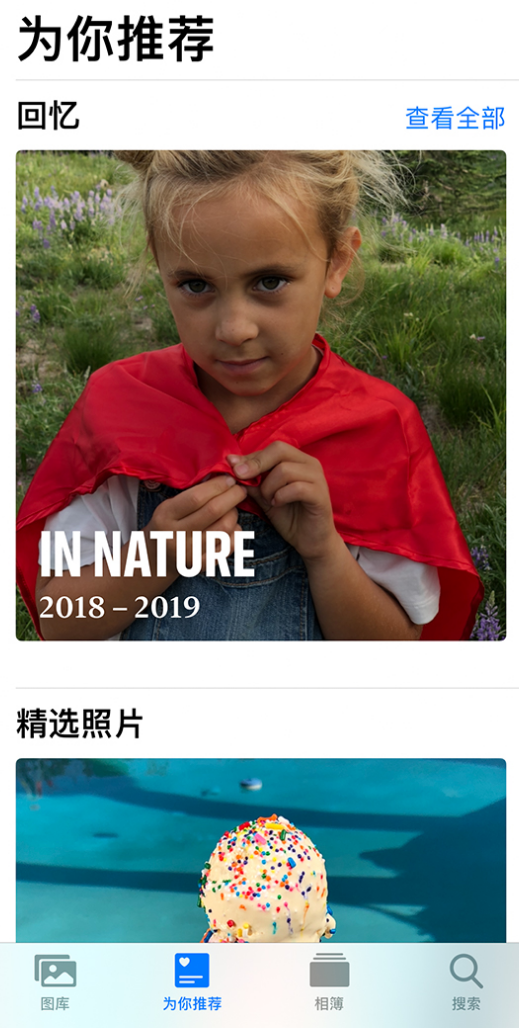 卫辉苹果手机维修分享iOS 14 照片小组件如何删除不想看到的图片 