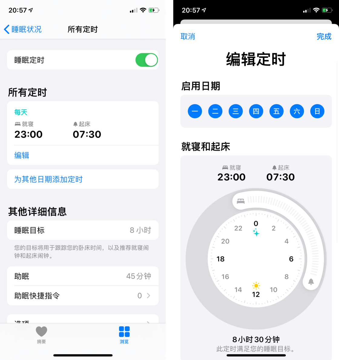 卫辉苹果手机维修分享watchOS 7 教程 