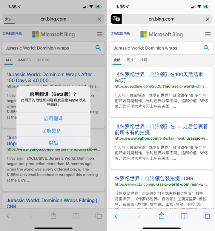 卫辉苹果手机维修分享iOS 14.2 教程 