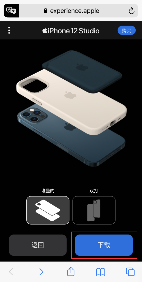 卫辉苹果手机维修分享选购 iPhone 12 必备 