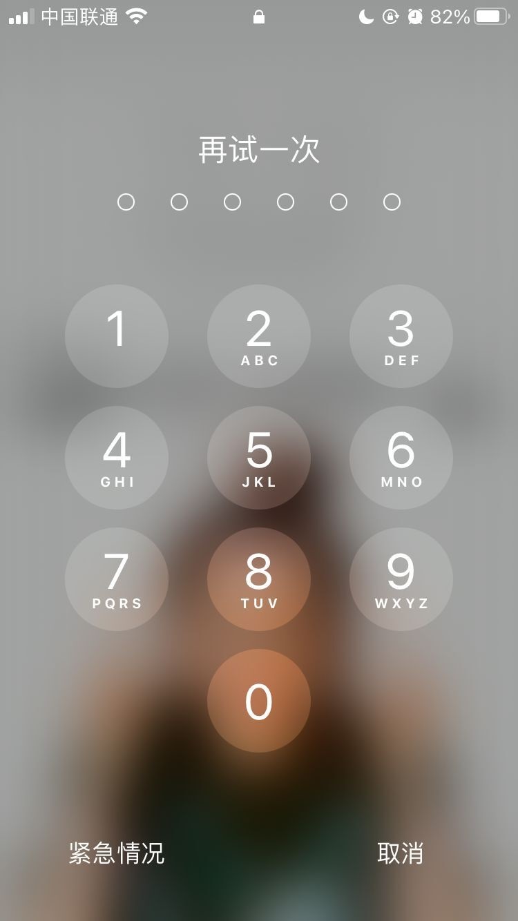 卫辉苹果手机维修分享iPhone手机丢失后时间怎么做最安全 